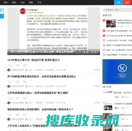 杭州热澜科技有限公司官网