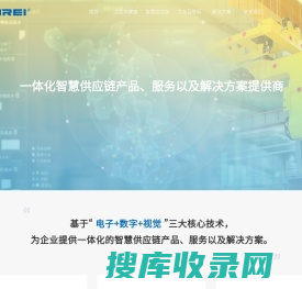 江苏和瑞智能科技股份有限公司