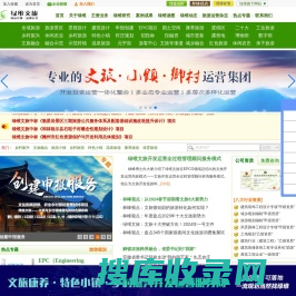贵州梵净山国家级自然保护区管理局【官网】