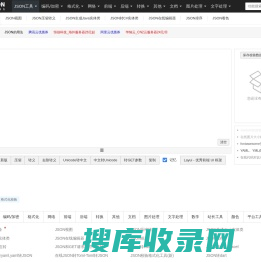广州裕鼎信息科技有限公司/上海鑫鼎信息科技有限公司