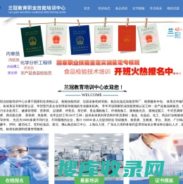 北京新逸航国际教育科技集团有限公司
