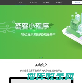 【官网】北京米加科技有限责任公司