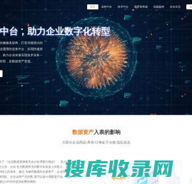 北京五一八互娱网络技术有限公司