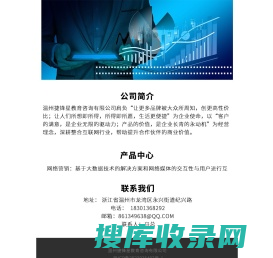 北京新逸航国际教育科技集团有限公司