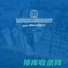 福泉市恒晟建设工程检测有限责任公司