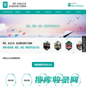 广州市润通物业管理有限公司，医院物业，机关物业