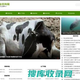 北京生态创意农业服务联盟