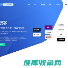 北京博众致远网络科技有限公司
